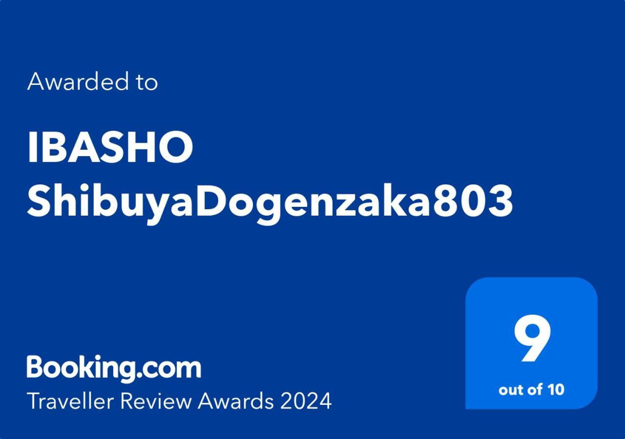 Апартаменти Ibasho Shibuyadogenzaka803 Токіо Екстер'єр фото
